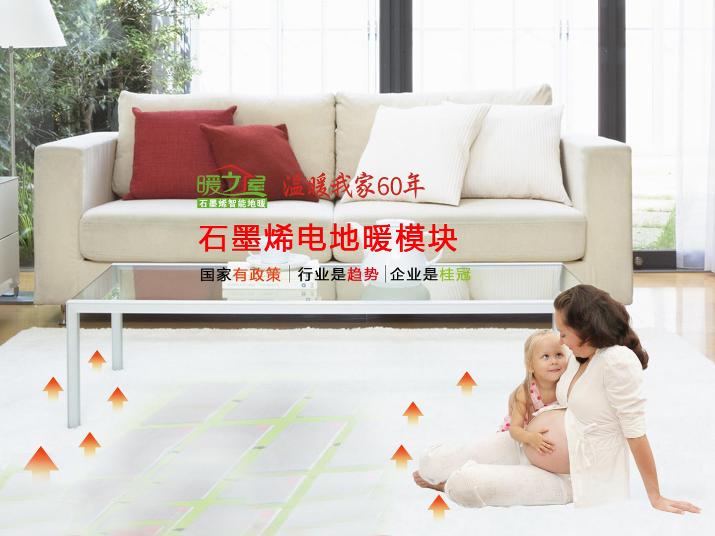 投影融合2